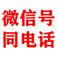 工布江达金顺要账公司