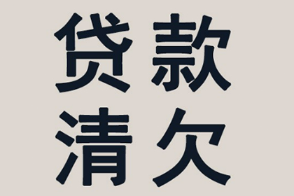 未约定逾期利息的个人借款如何处理