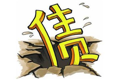 胜诉后如何执行欠款偿还？